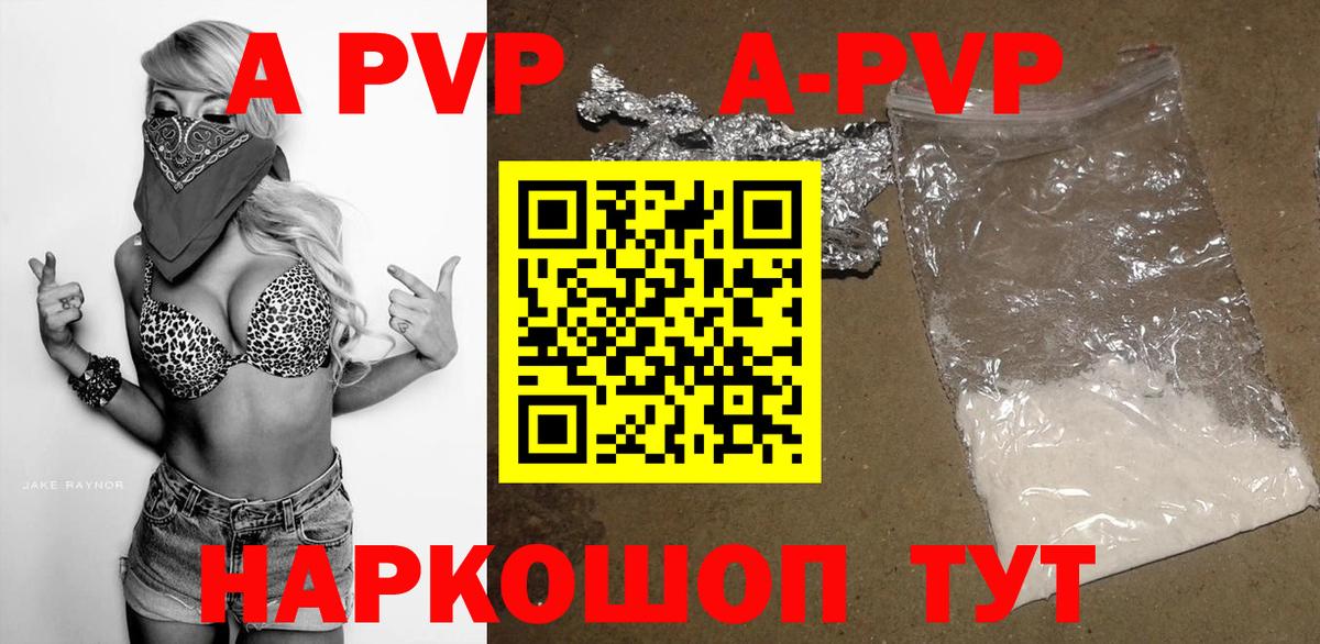 A PVP СК КРИС Камышлов