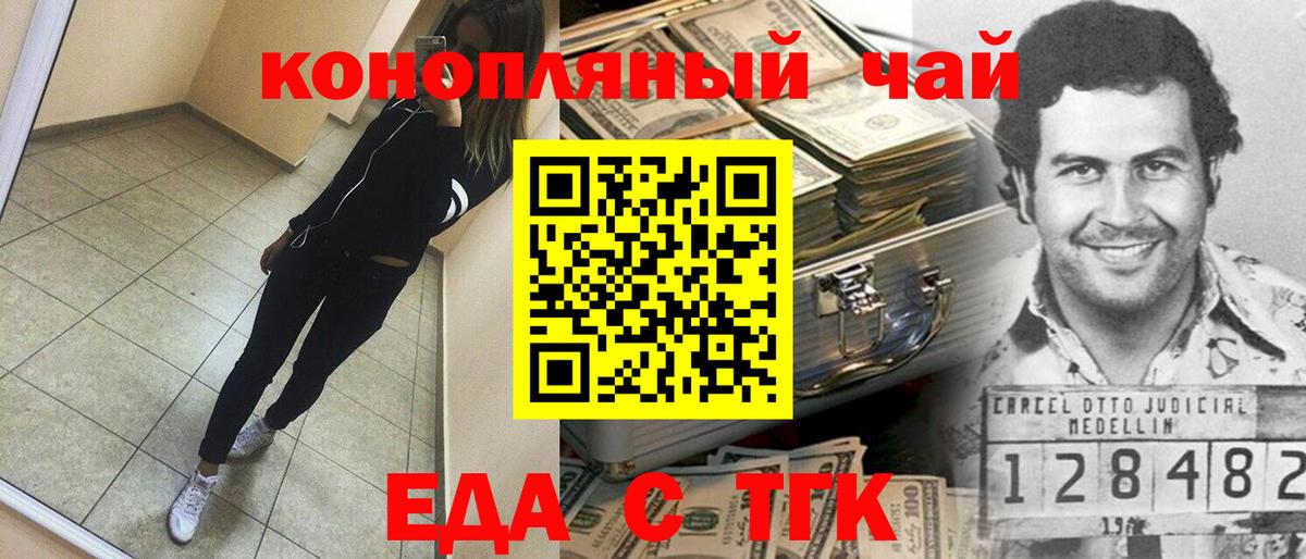 ГАШ  Камышлов  NBOMe  МЕФ   Где купить  Cocaine  ГАШИШ  Вход с VPN  Марихуана 