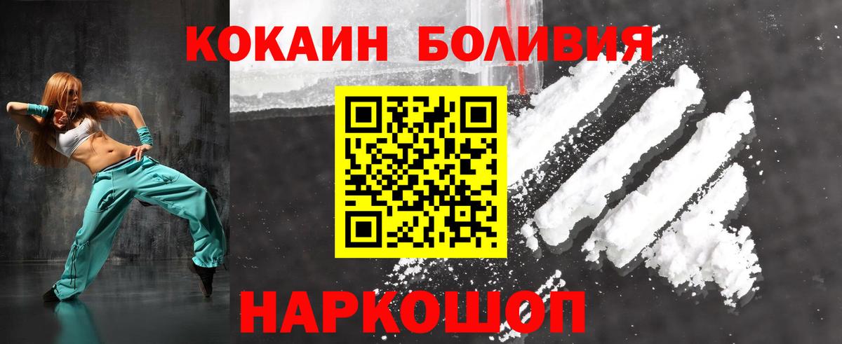 Марихуана Камышлов