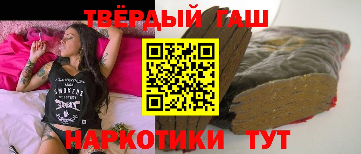 ГАШИШ гашик  Гашиш  даркнет сайт  Камышлов  Вход с VPN  Гашиш ice o lator 