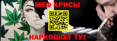 героин Краснознаменск