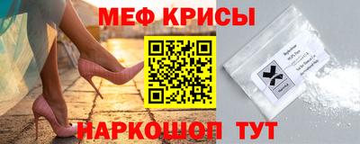 меф VHQ Коммунар