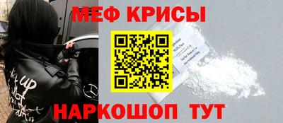 героин Краснознаменск