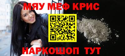 героин Краснознаменск