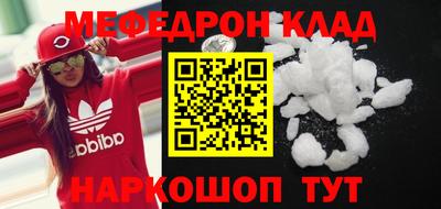 кокаин VHQ Краснокаменск