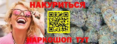 героин Краснознаменск