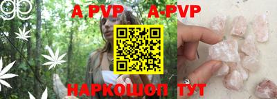 бошки Краснодар