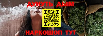 бошки Краснодар