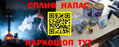 бошки Краснодар