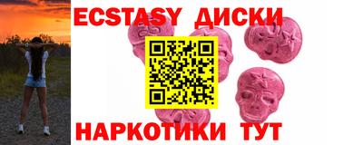 бошки Краснодар