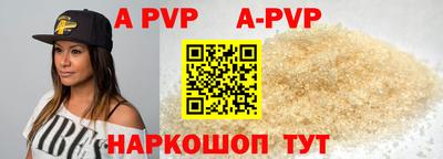 круглые Комсомольск-на-Амуре