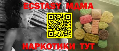 меф VHQ Коммунар