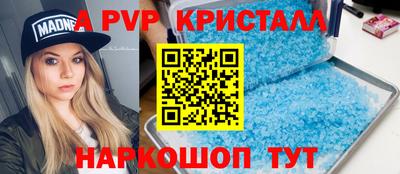 круглые Комсомольск-на-Амуре
