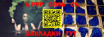 кокаин VHQ Краснокаменск