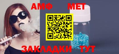 меф VHQ Коммунар