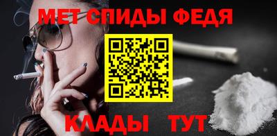 МДМА Конаково
