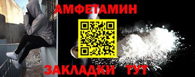 МДМА Конаково