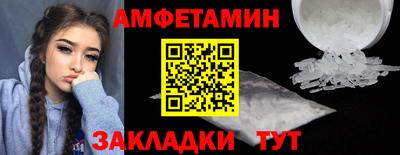 кокаин VHQ Краснокаменск