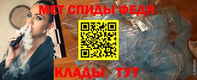 МДМА Конаково