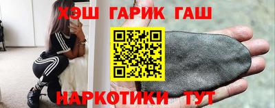 круглые Комсомольск-на-Амуре