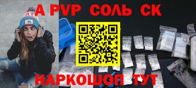 меф VHQ Коммунар