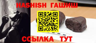 круглые Комсомольск-на-Амуре