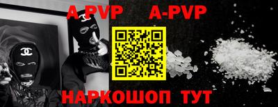героин Краснознаменск