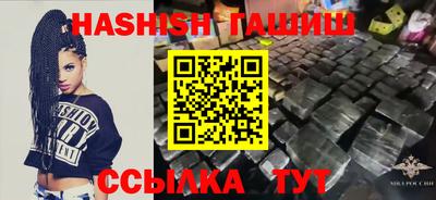 героин Краснознаменск
