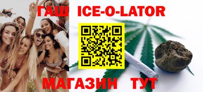 героин Краснознаменск