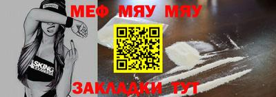 меф VHQ Коммунар