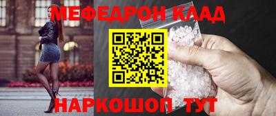 круглые Комсомольск-на-Амуре