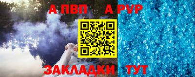 бошки Краснодар