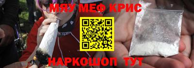 меф VHQ Коммунар