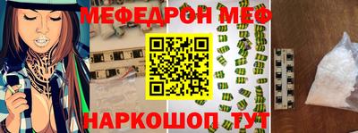 бошки Краснодар