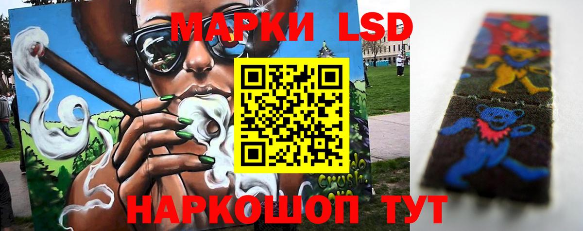 Лсд 25 экстази ecstasy  ЛСД экстази ecstasy  ЛСД экстази  Камышлов  Вход с VPN 