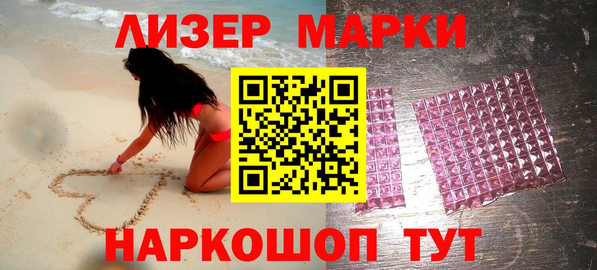 как найти закладки  Марки N-bome 1,8мг  Вход с VPN  Камышлов 