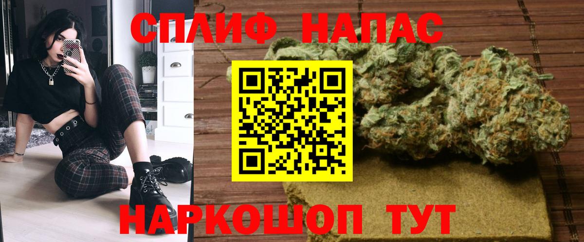 Канабис гибрид  Канабис Bruce Banner  Камышлов  Вход с VPN  Каннабис тримм 